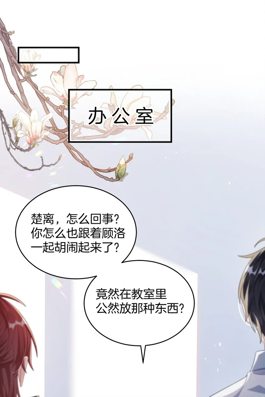 005 相亲相爱，礼尚往来_ 第7页