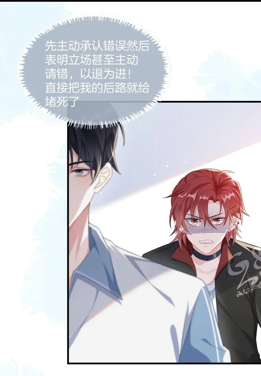 005 相亲相爱，礼尚往来_ 第12页