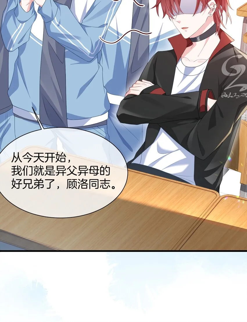 005 相亲相爱，礼尚往来_ 第20页