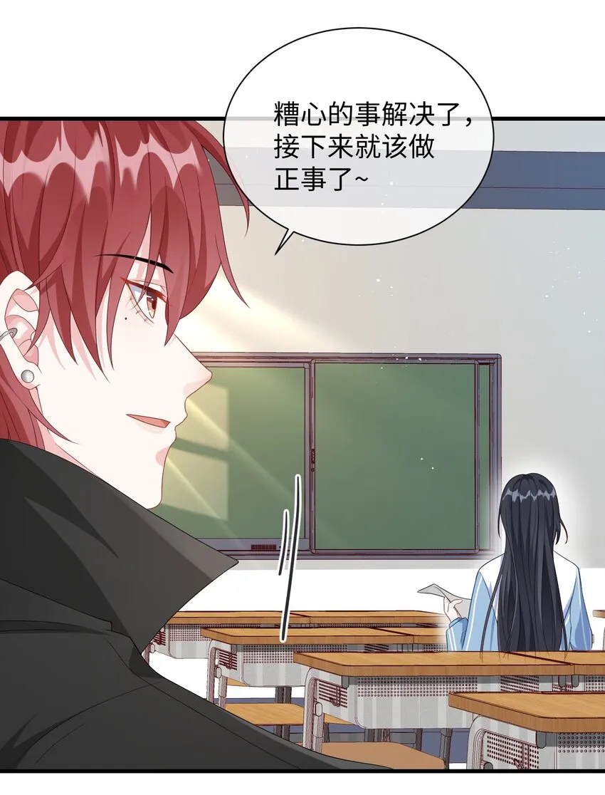 005 相亲相爱，礼尚往来_ 第23页