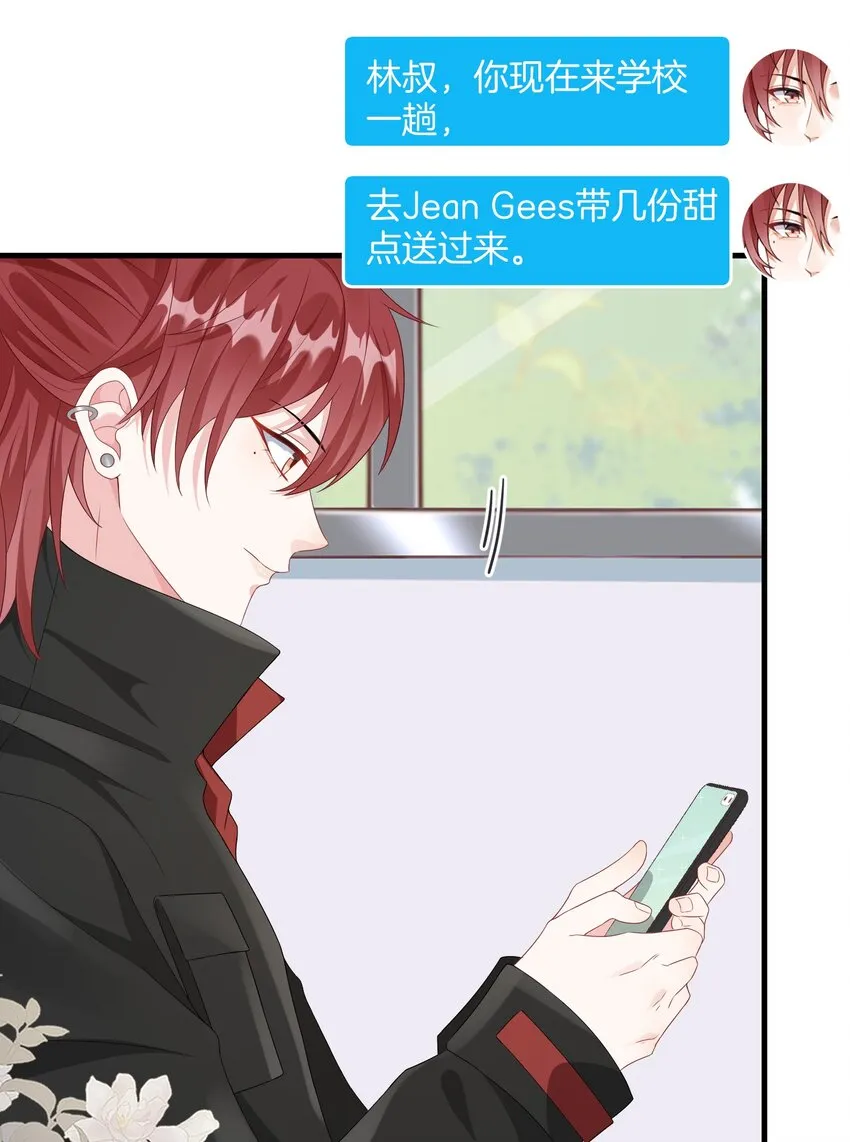 005 相亲相爱，礼尚往来_ 第24页