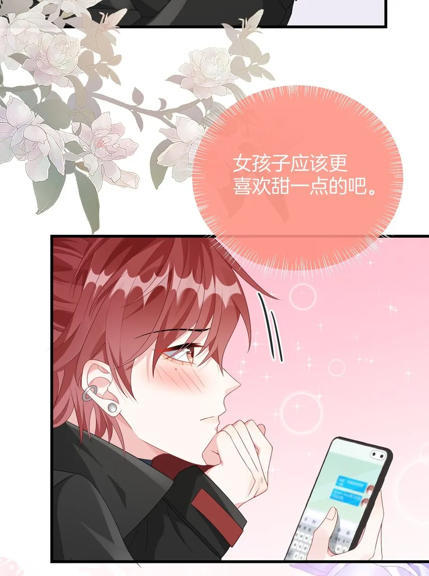 005 相亲相爱，礼尚往来_ 第25页