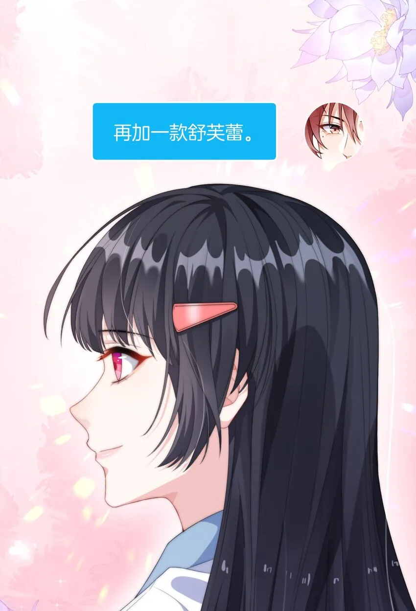 005 相亲相爱，礼尚往来_ 第26页