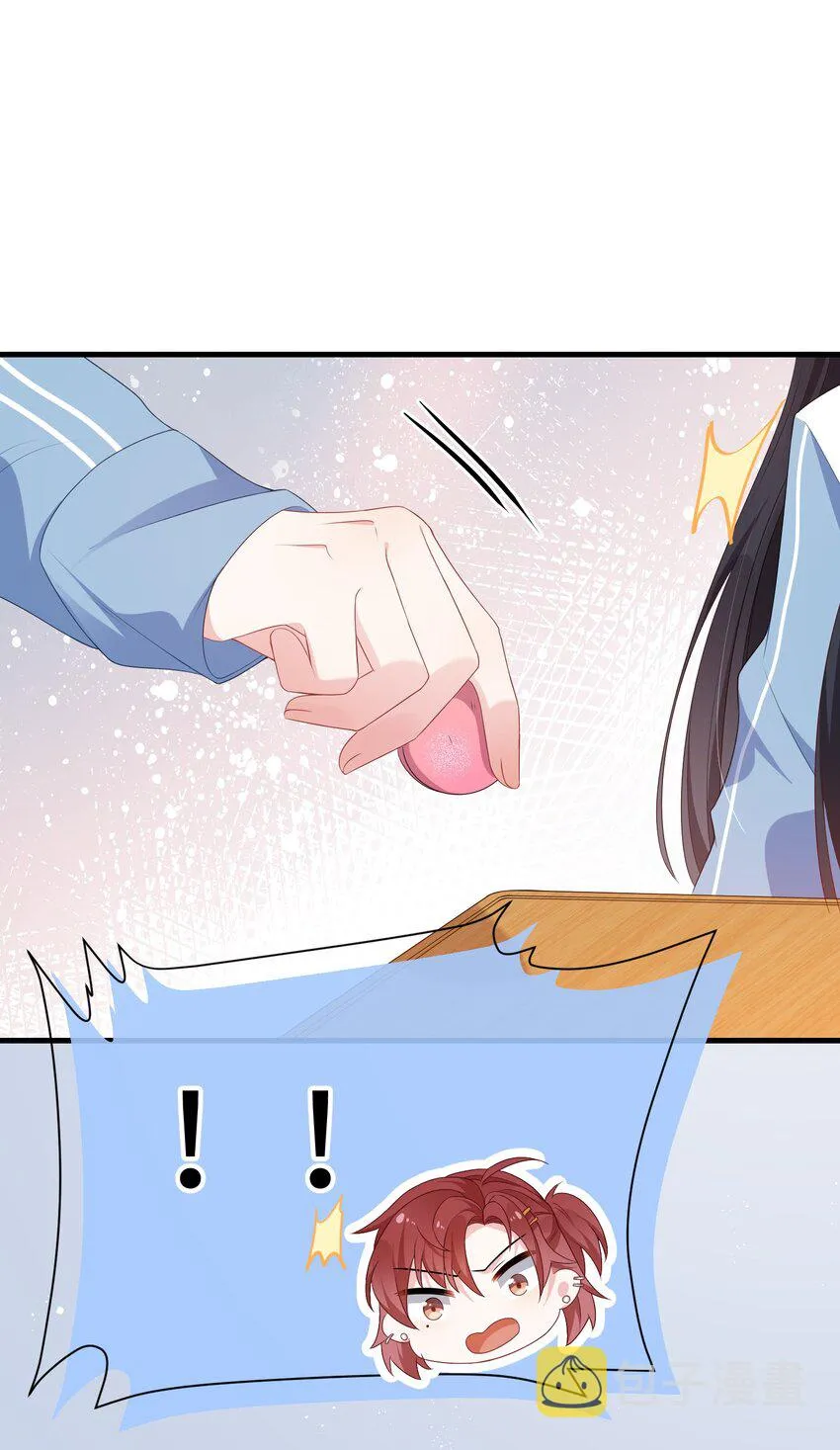 005 相亲相爱，礼尚往来_ 第33页
