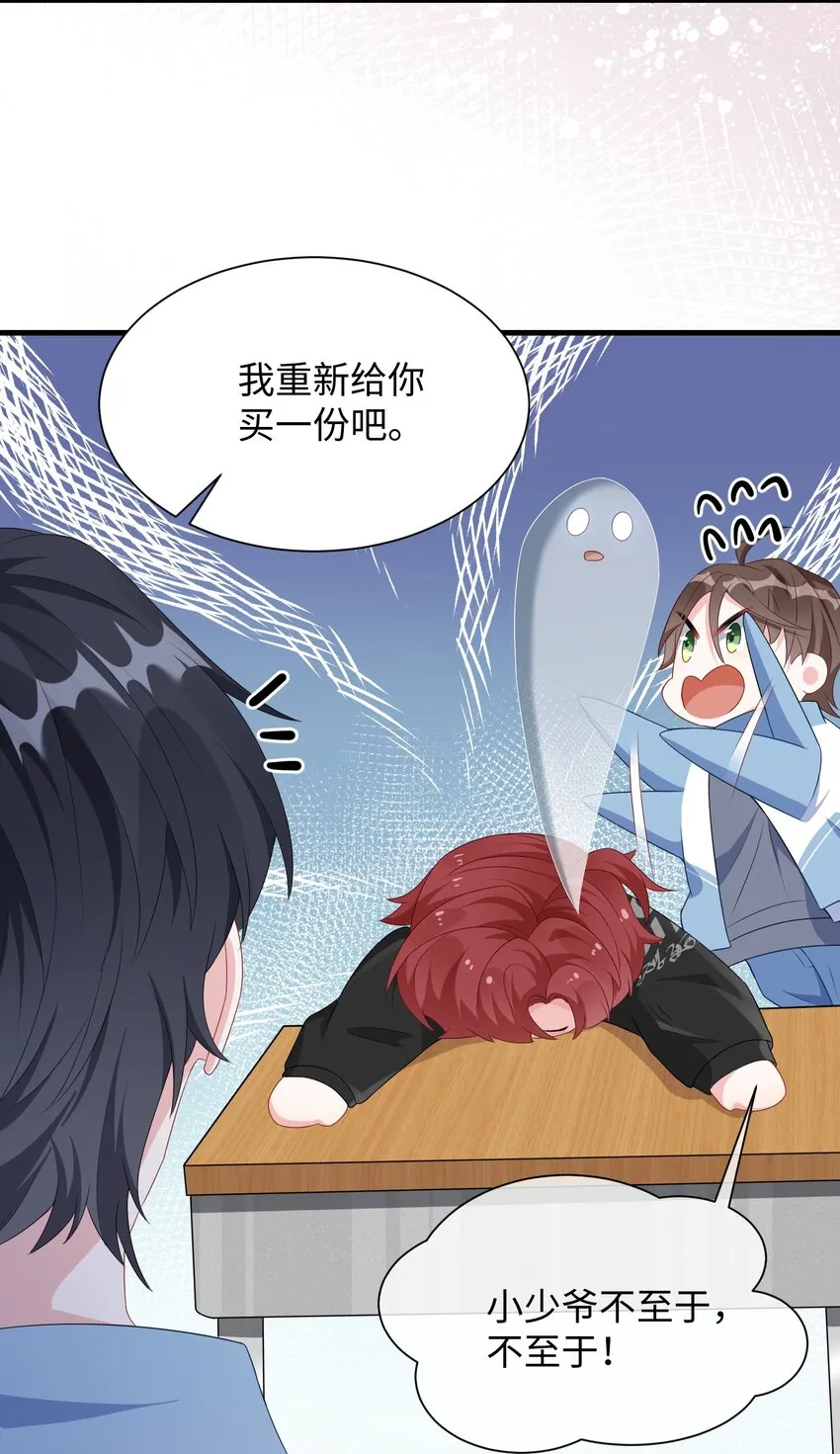 005 相亲相爱，礼尚往来_ 第36页