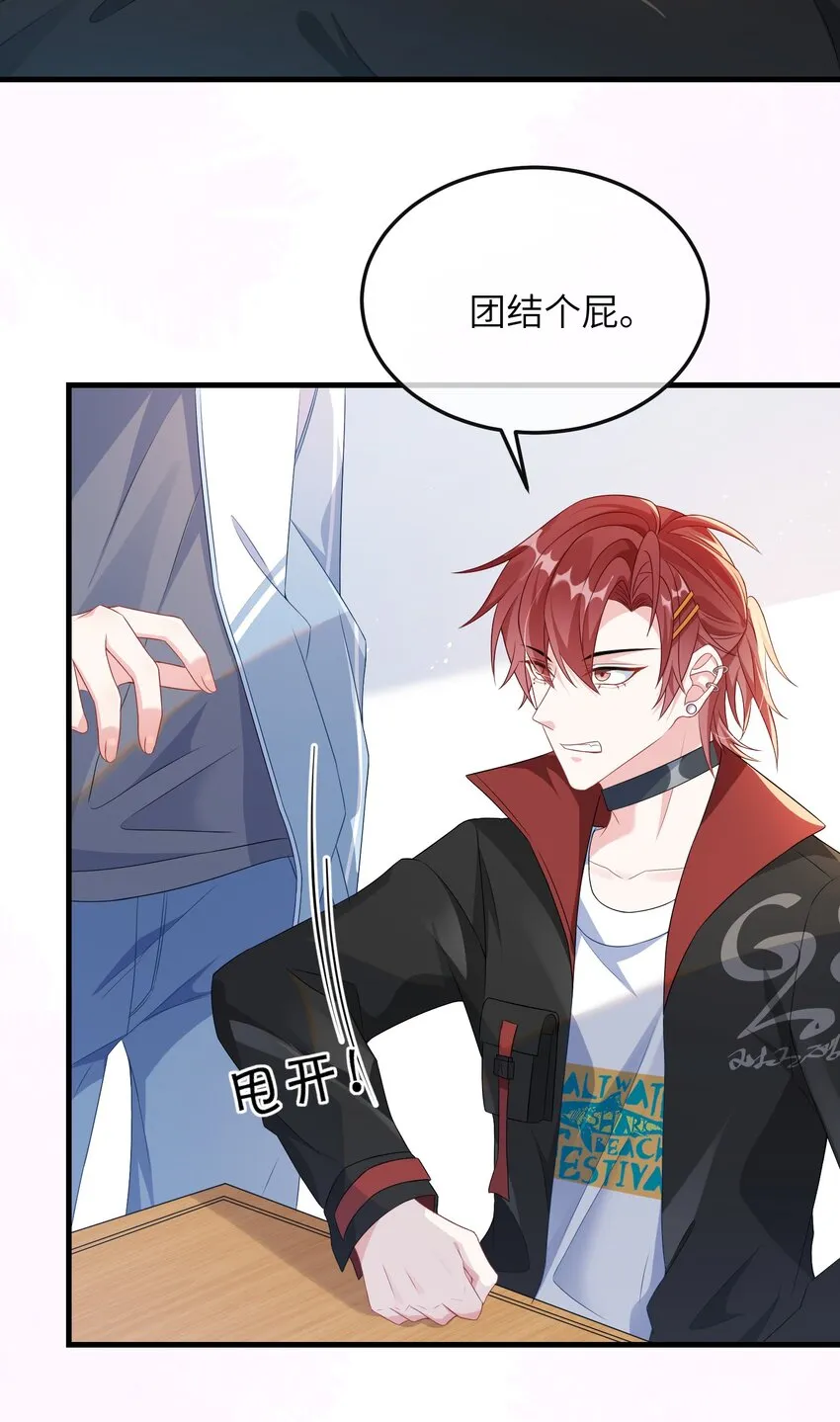 005 相亲相爱，礼尚往来_ 第41页
