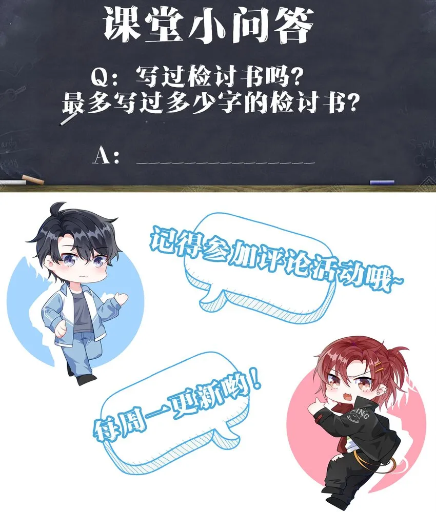 005 相亲相爱，礼尚往来_ 第46页