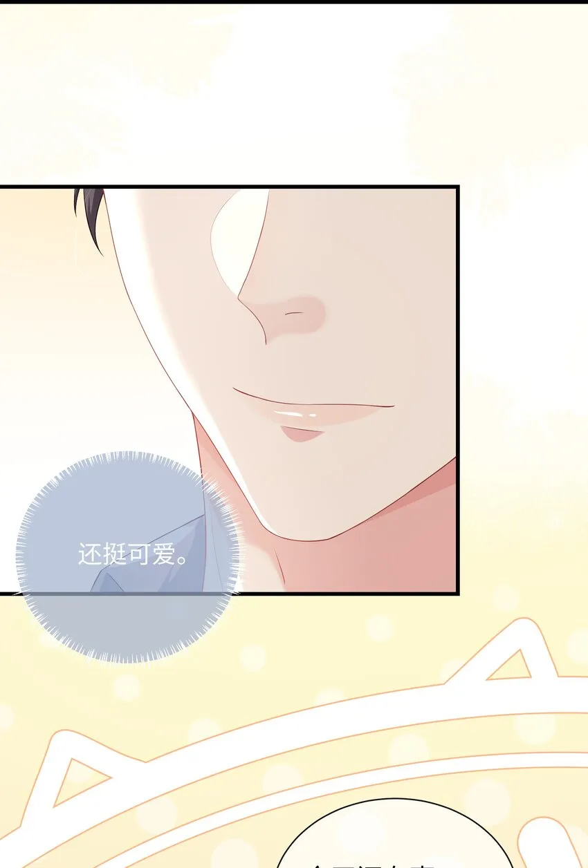 004 似乎，有点过界_ 第5页