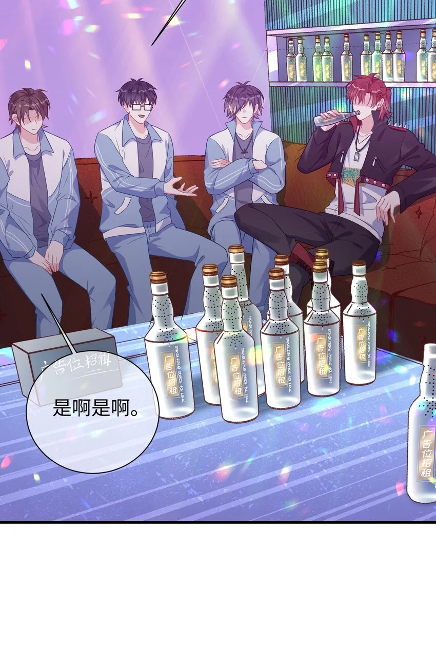 004 似乎，有点过界_ 第13页