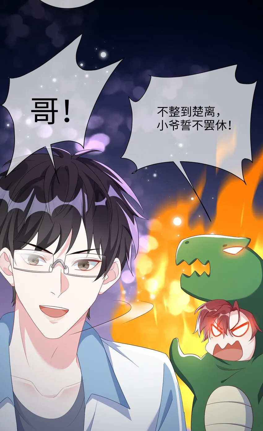 004 似乎，有点过界_ 第15页