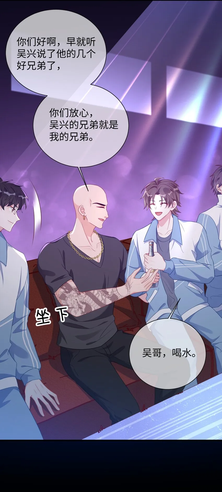 004 似乎，有点过界_ 第18页