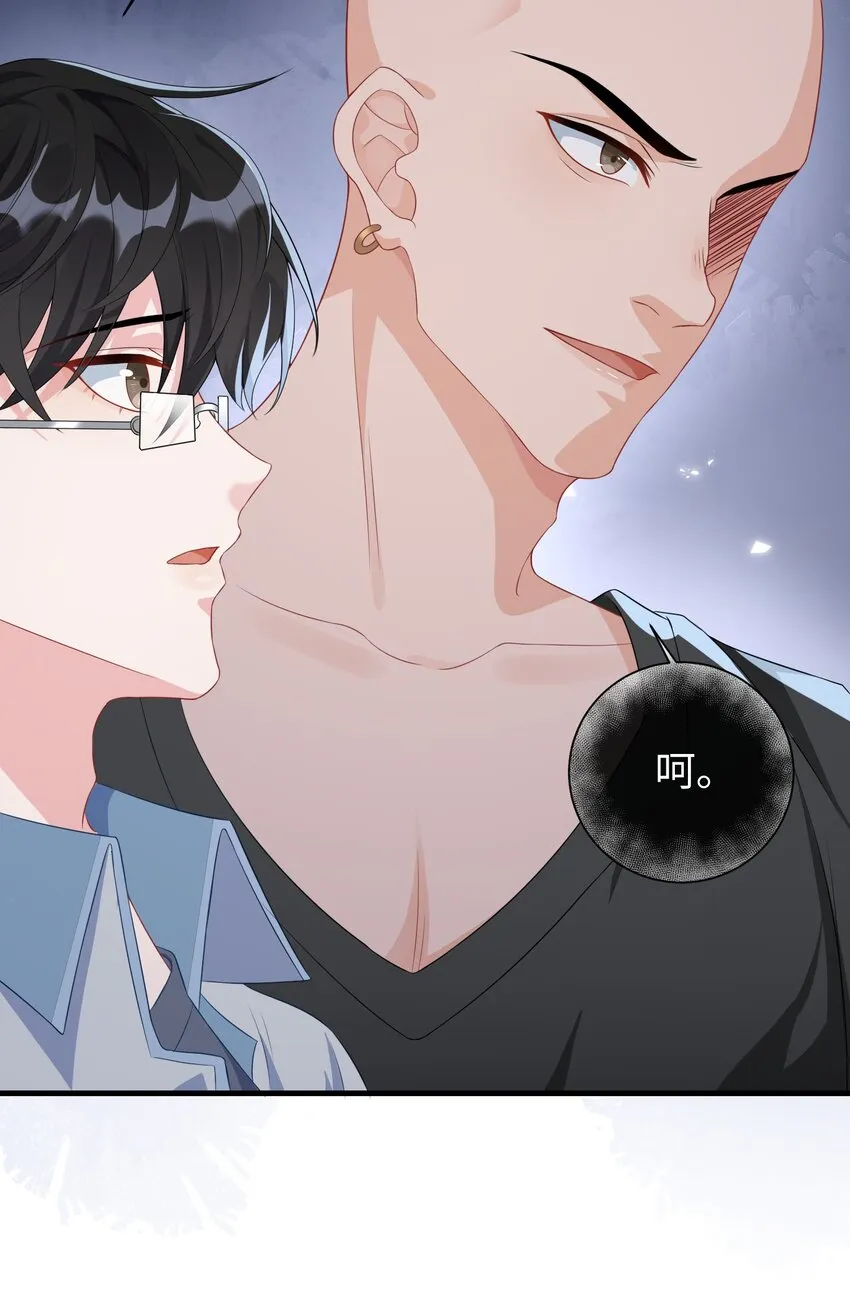 004 似乎，有点过界_ 第29页