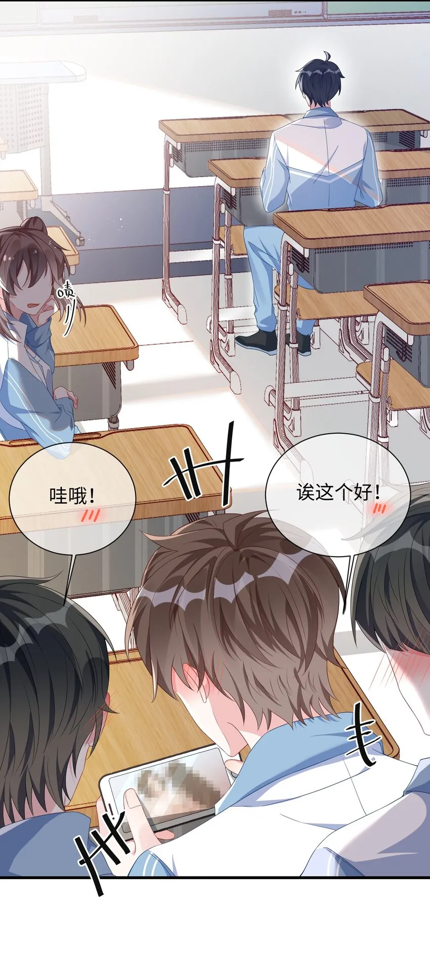 004 似乎，有点过界_ 第35页