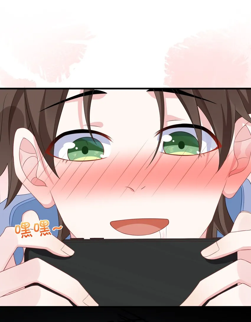 004 似乎，有点过界_ 第36页