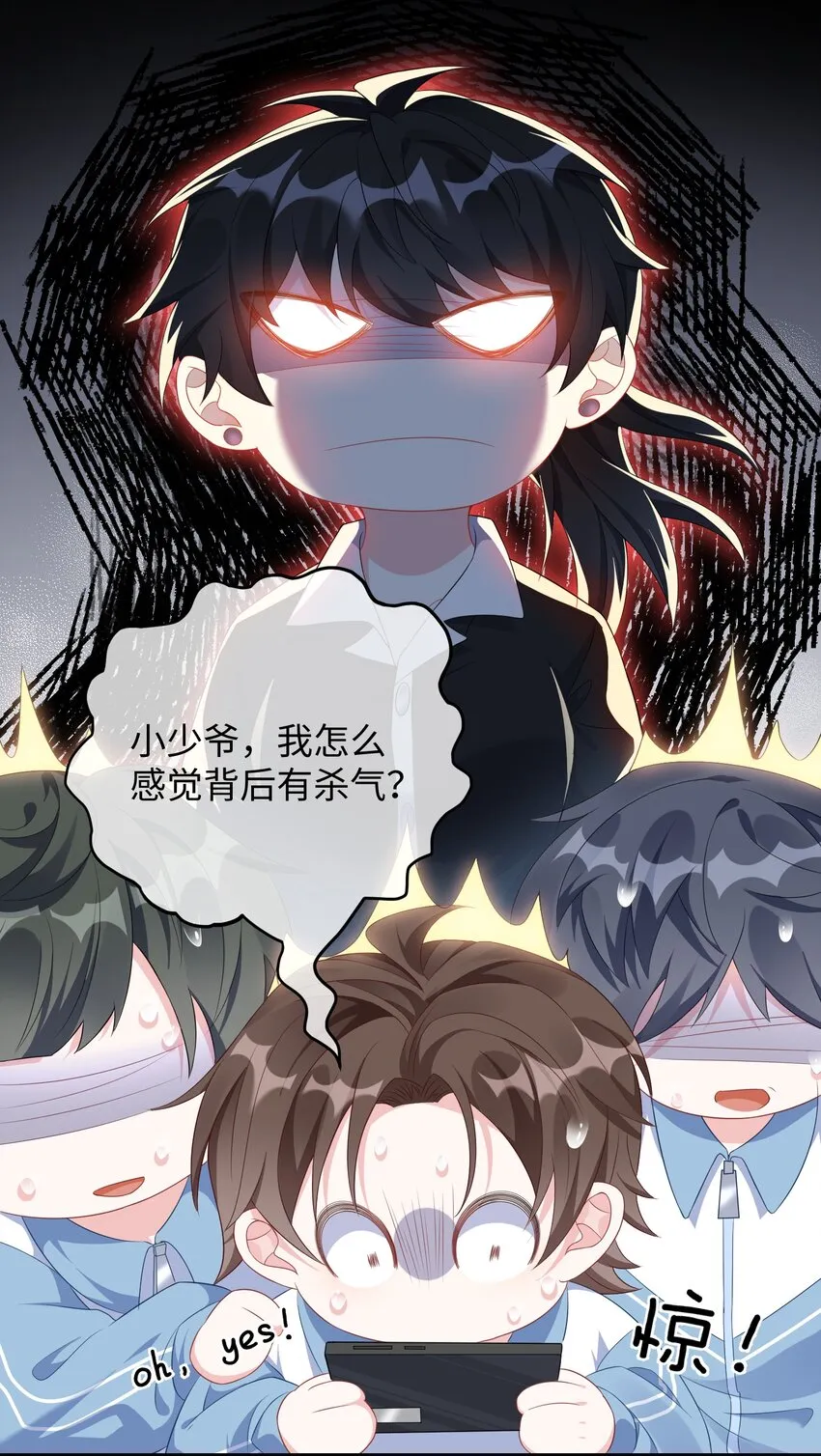 004 似乎，有点过界_ 第37页