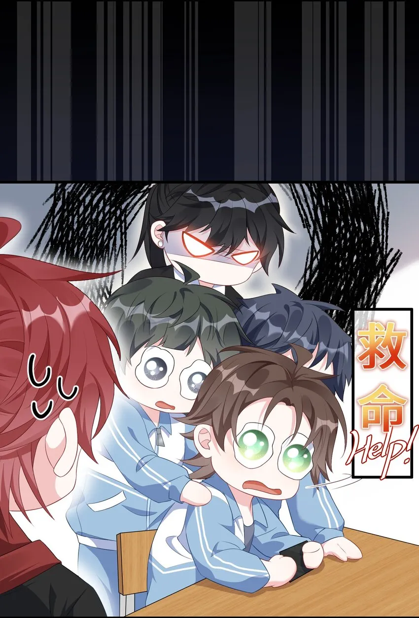 004 似乎，有点过界_ 第38页