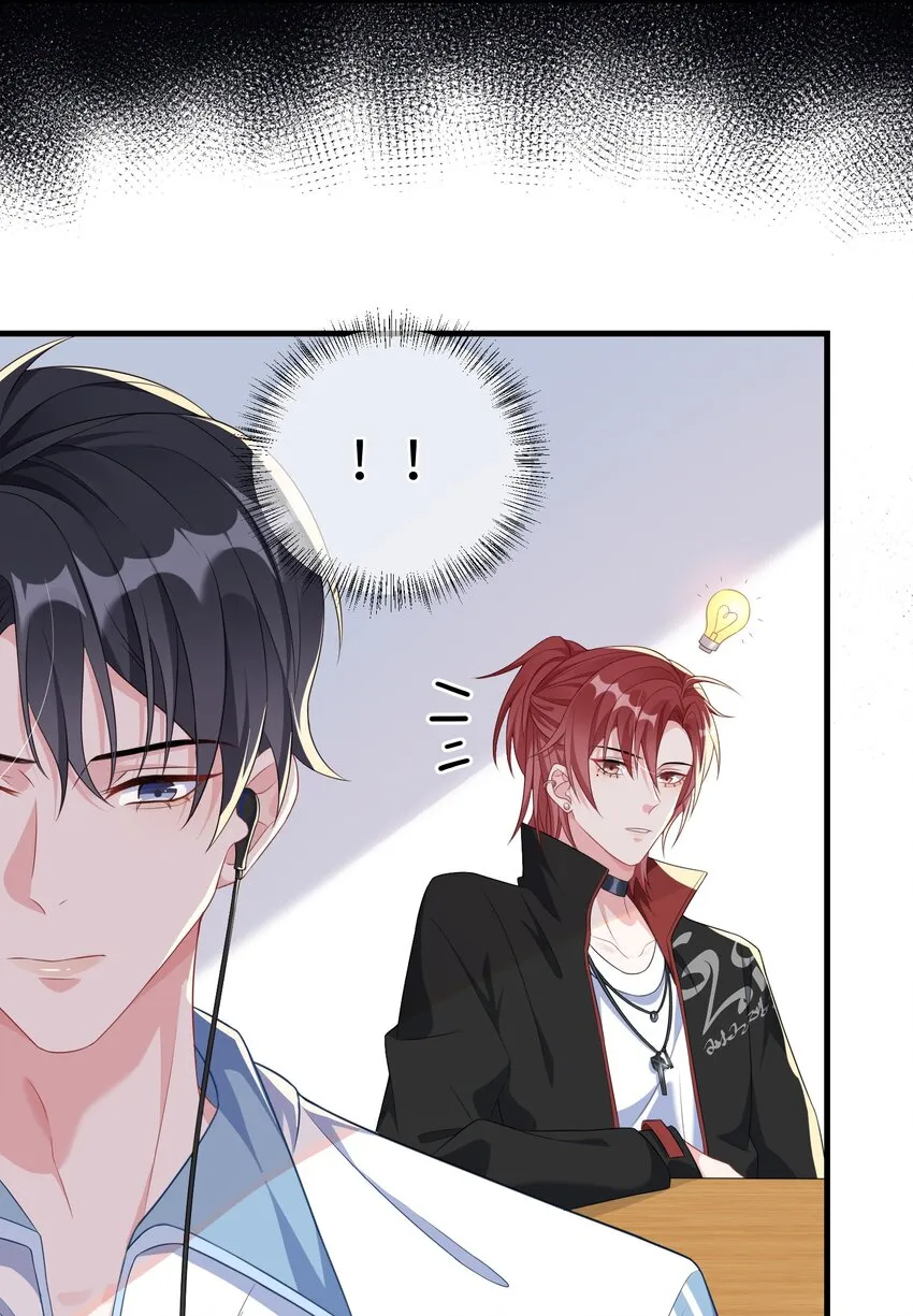 004 似乎，有点过界_ 第39页