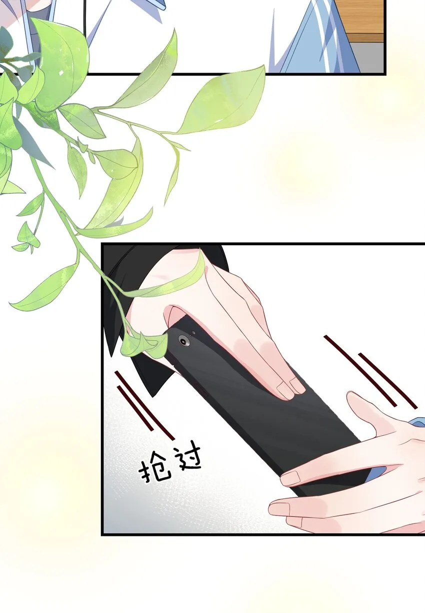 004 似乎，有点过界_ 第40页