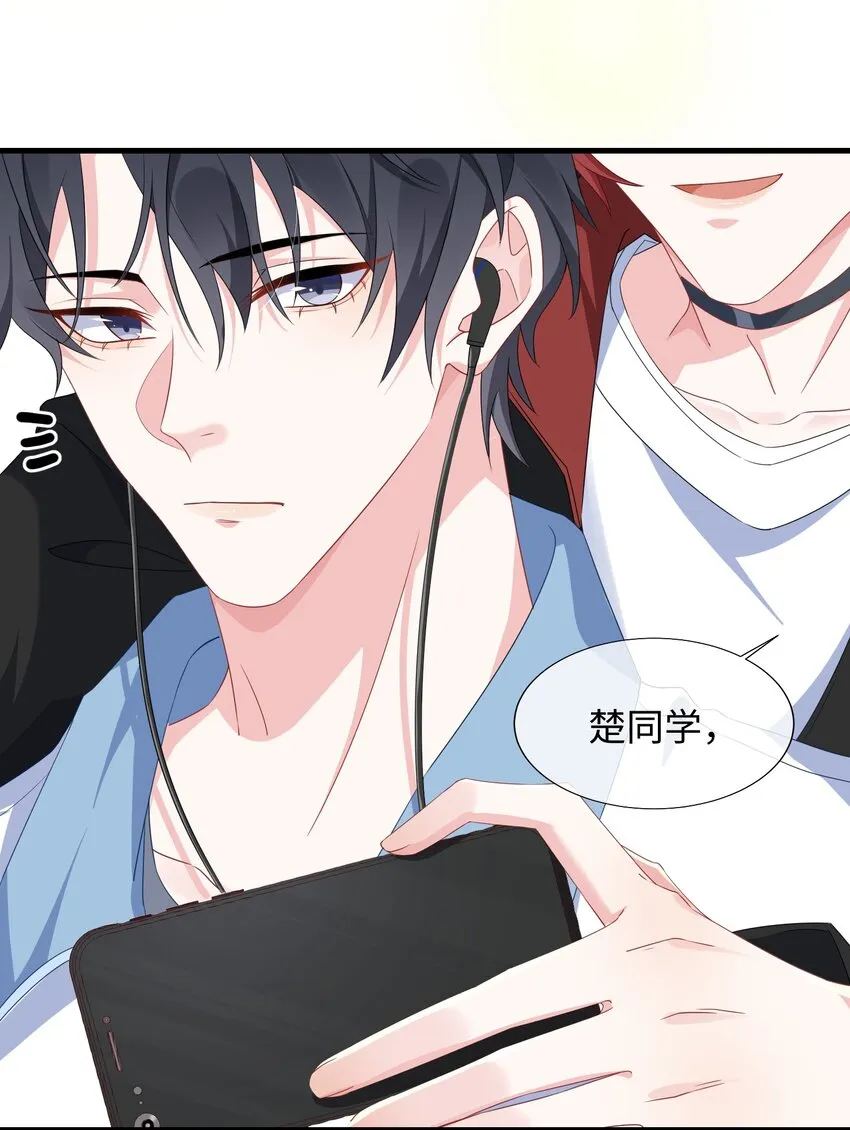 004 似乎，有点过界_ 第41页