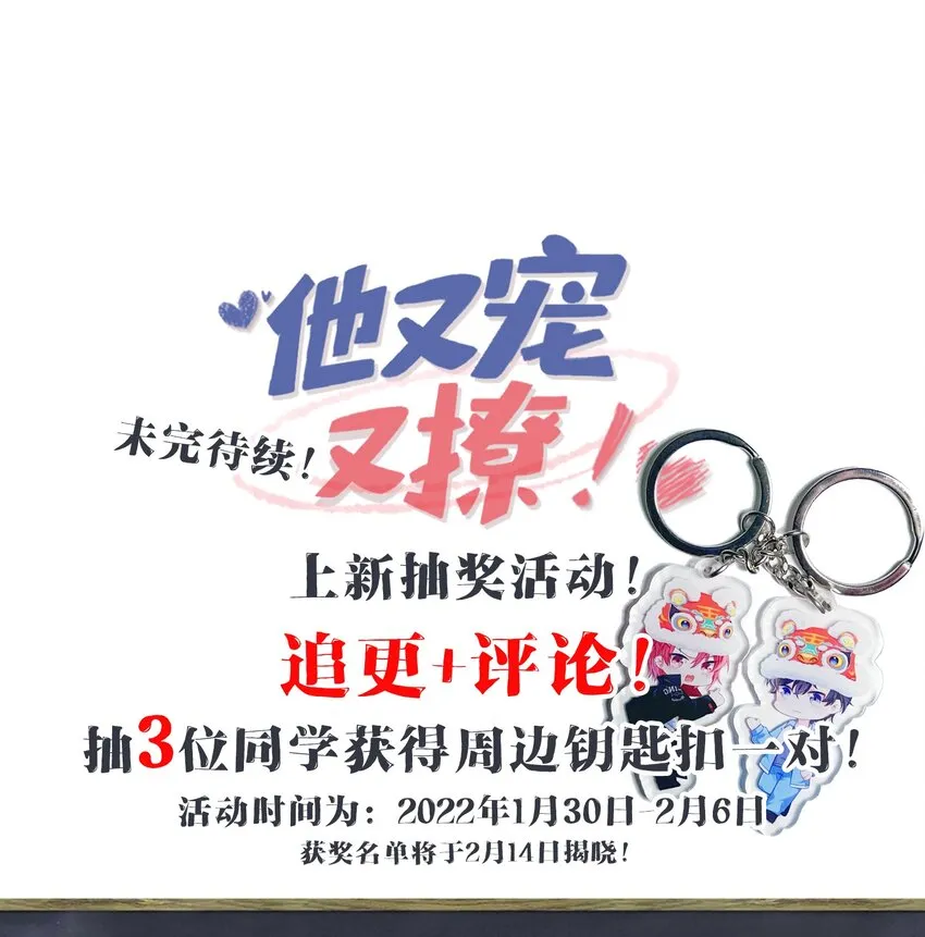 004 似乎，有点过界_ 第44页