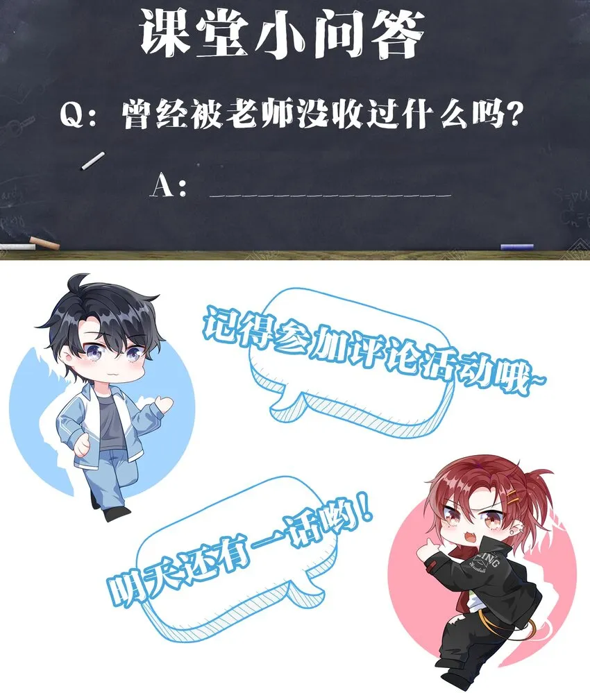 004 似乎，有点过界_ 第45页