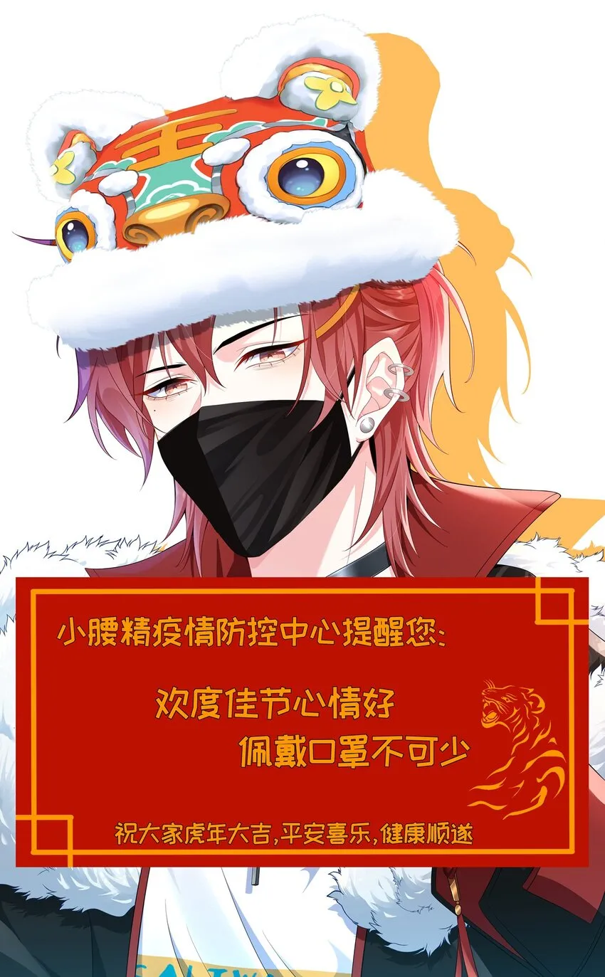 004 似乎，有点过界_ 第46页