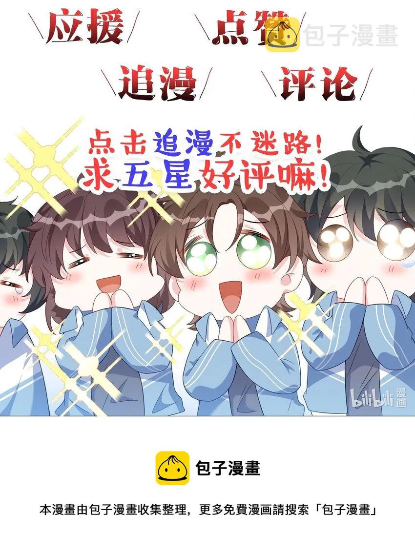 004 似乎，有点过界_ 第47页