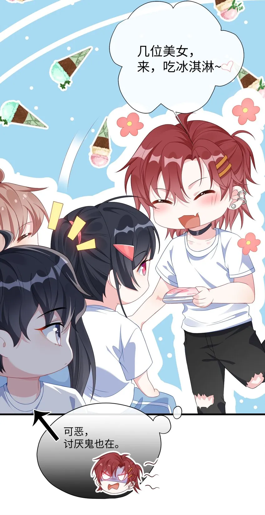 003 腰还挺软_ 第7页