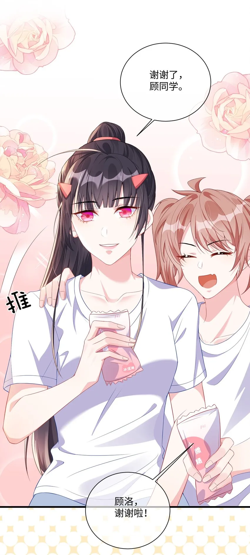 003 腰还挺软_ 第8页