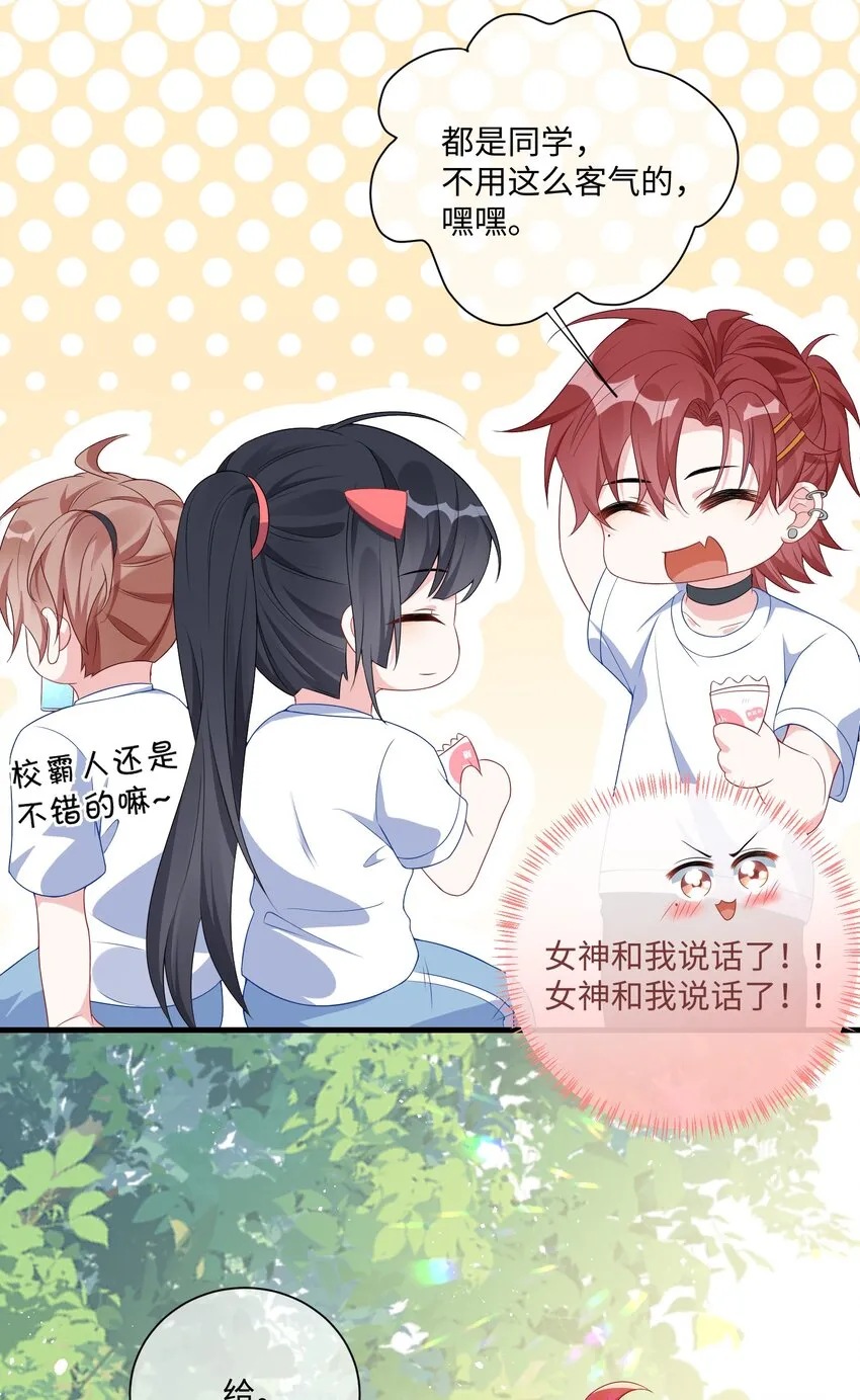 003 腰还挺软_ 第9页