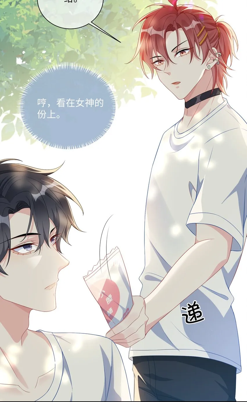 003 腰还挺软_ 第10页