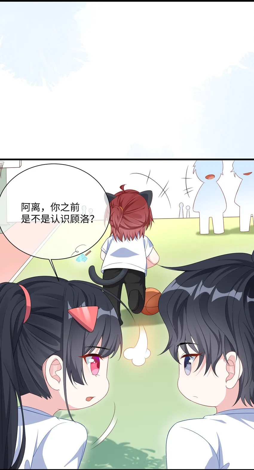 003 腰还挺软_ 第17页
