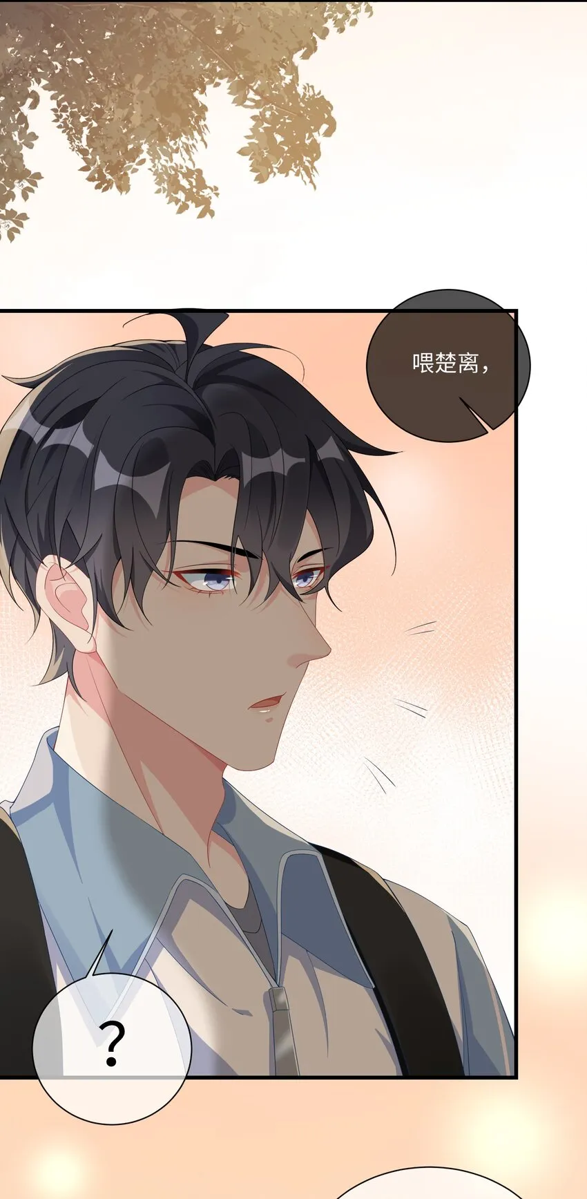 003 腰还挺软_ 第30页