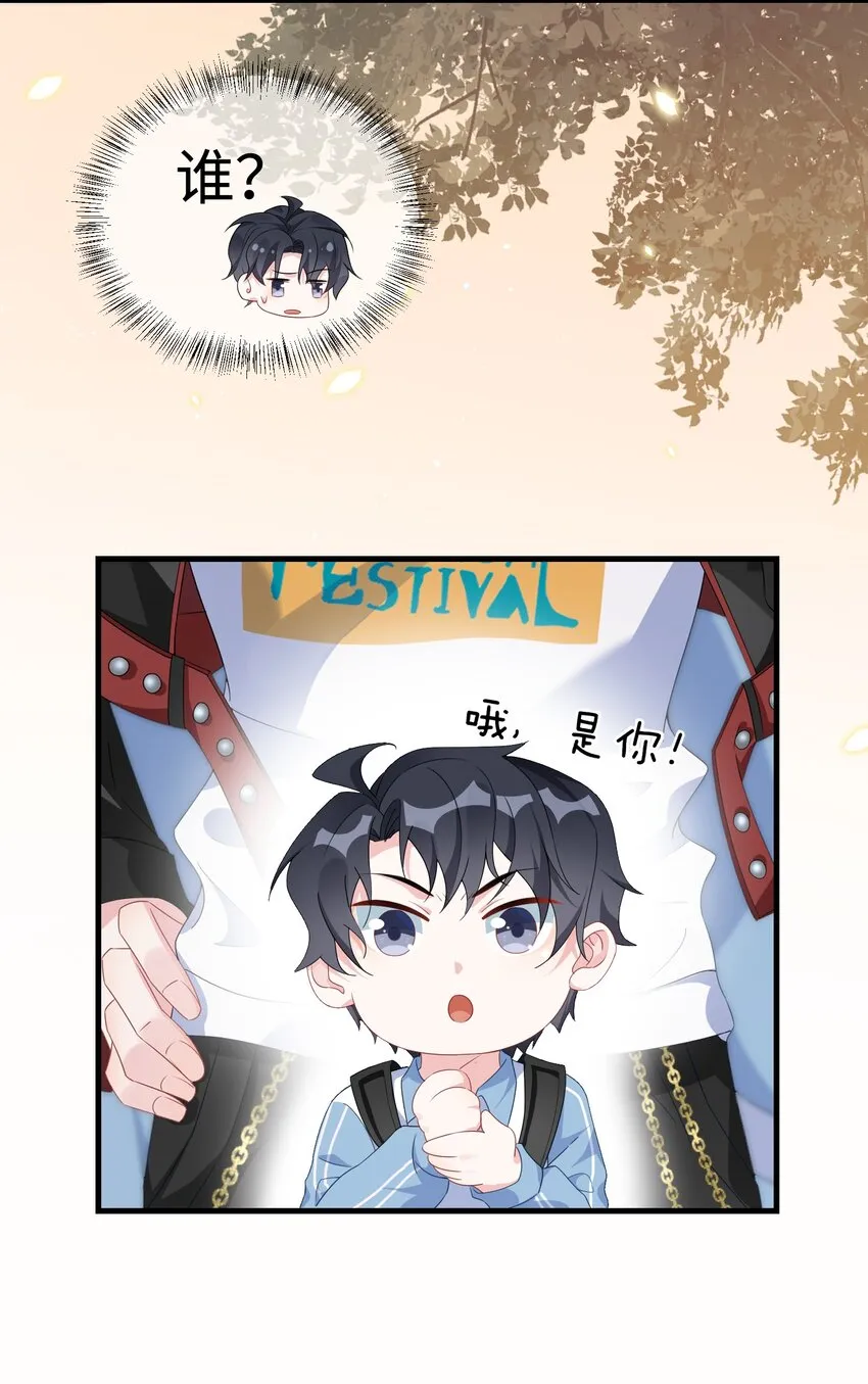 003 腰还挺软_ 第32页