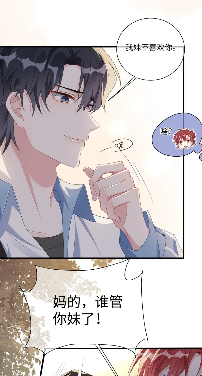 003 腰还挺软_ 第34页