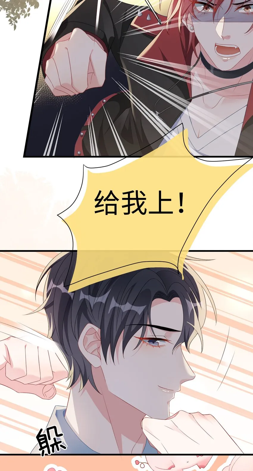 003 腰还挺软_ 第35页