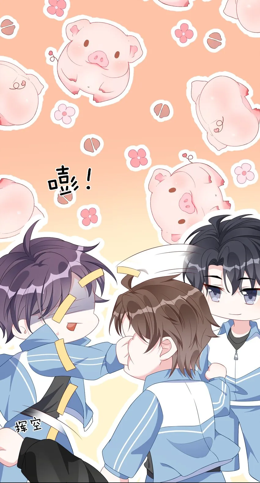 003 腰还挺软_ 第36页