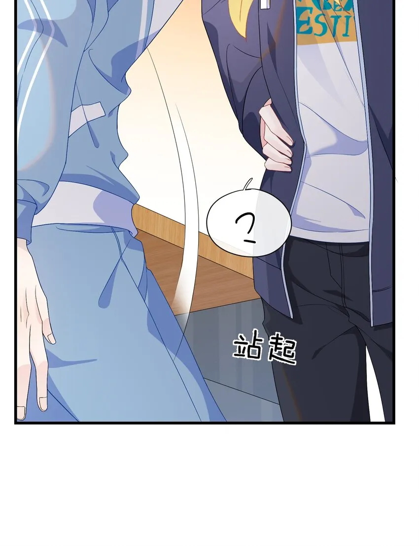 002 叫一声小哥哥呗_ 第8页
