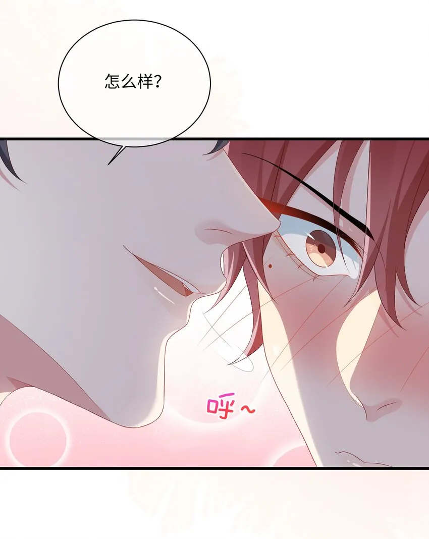 002 叫一声小哥哥呗_ 第10页