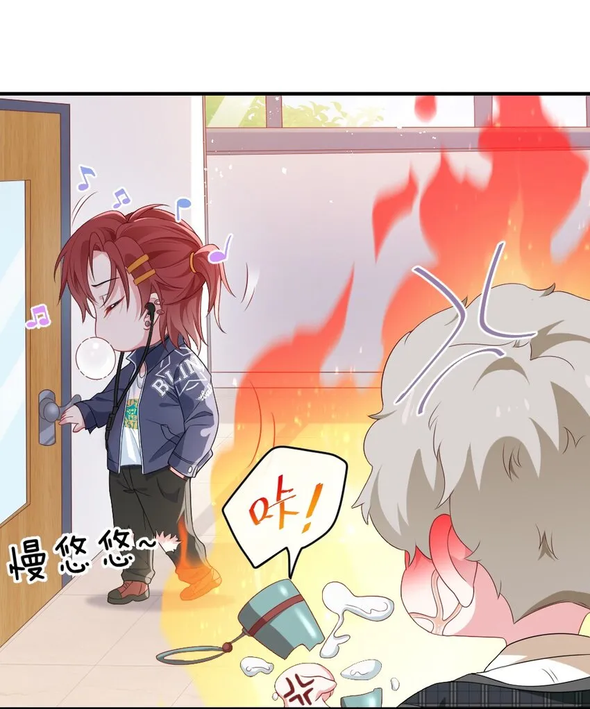 001 情敌你有事吗_ 第7页
