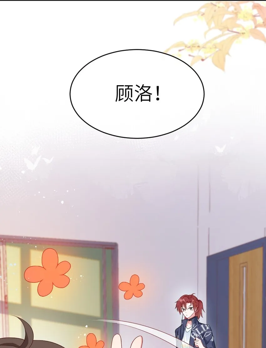 001 情敌你有事吗_ 第12页