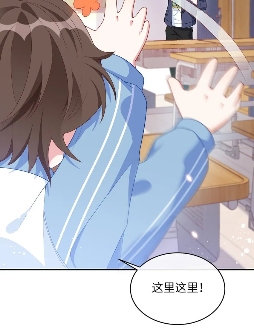 001 情敌你有事吗_ 第13页