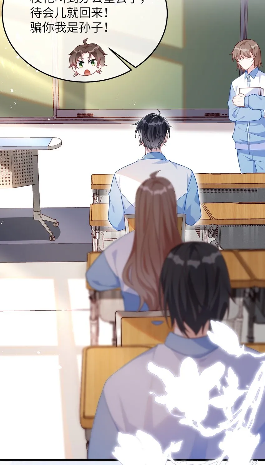 001 情敌你有事吗_ 第21页