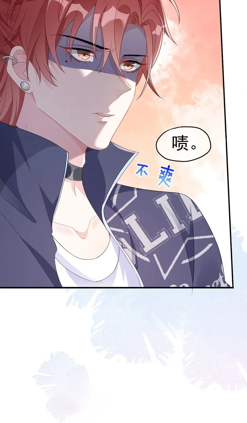 001 情敌你有事吗_ 第26页