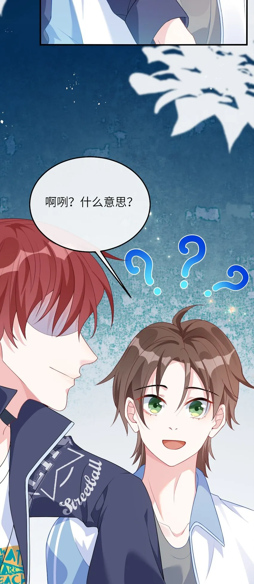 001 情敌你有事吗_ 第37页