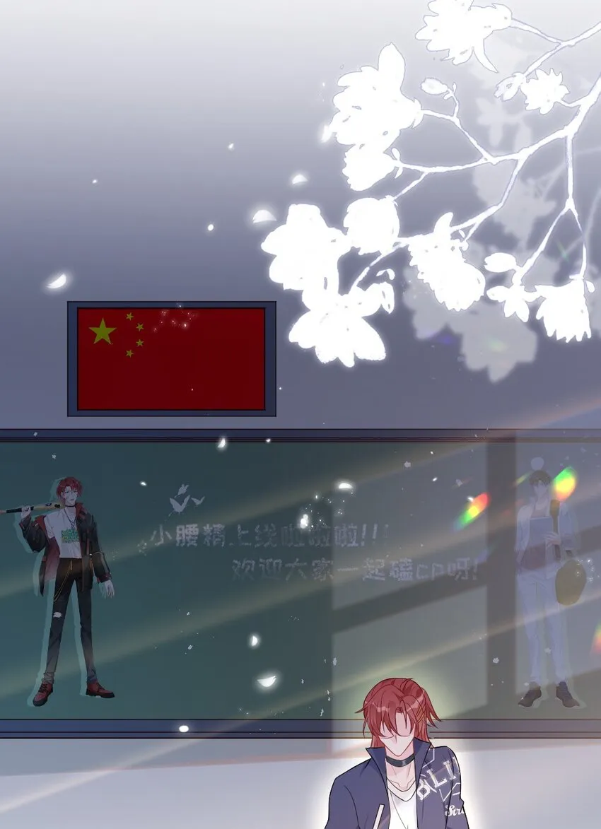 001 情敌你有事吗_ 第39页