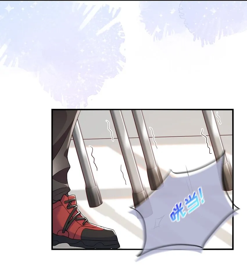 001 情敌你有事吗_ 第41页