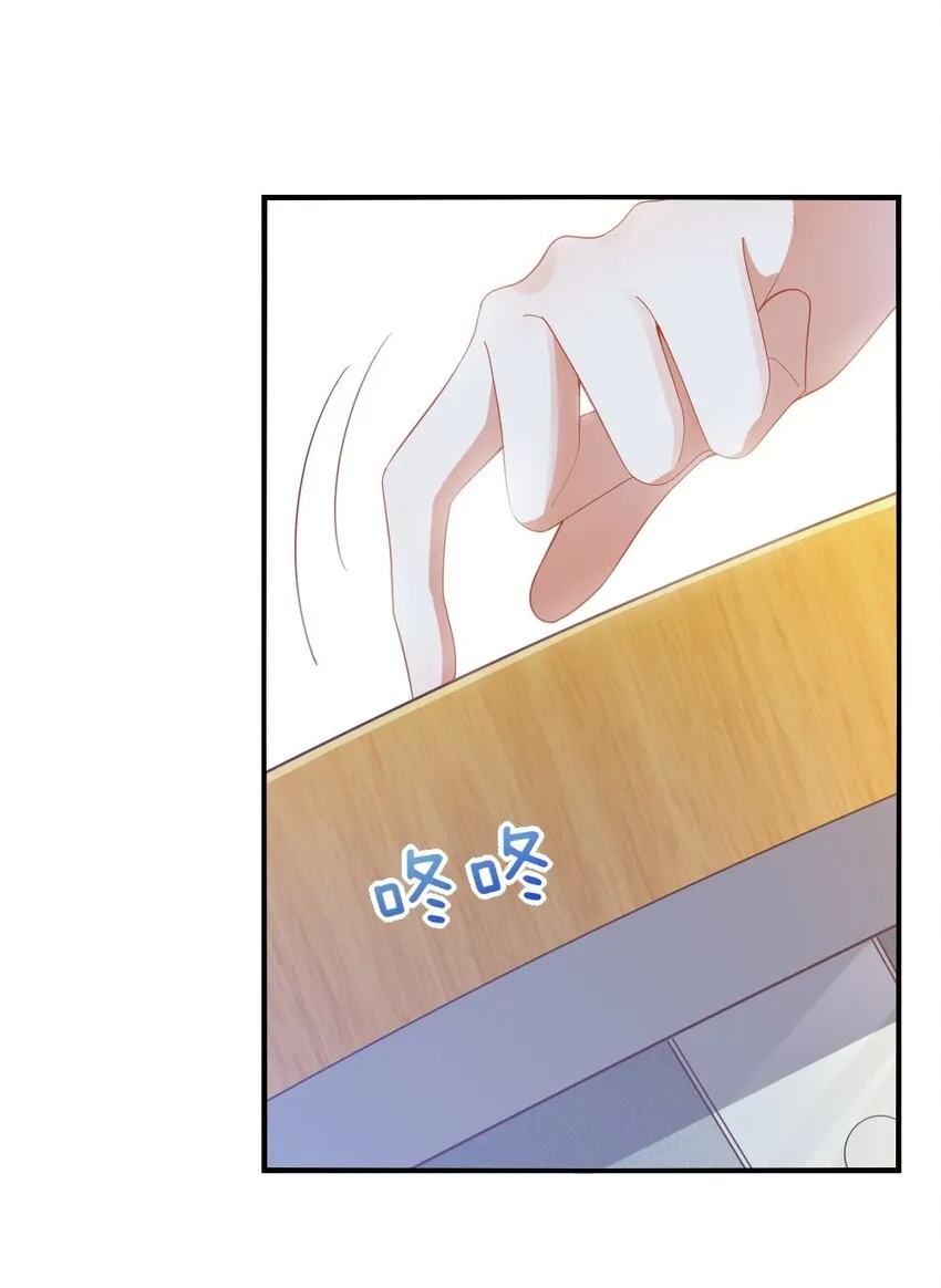 001 情敌你有事吗_ 第42页