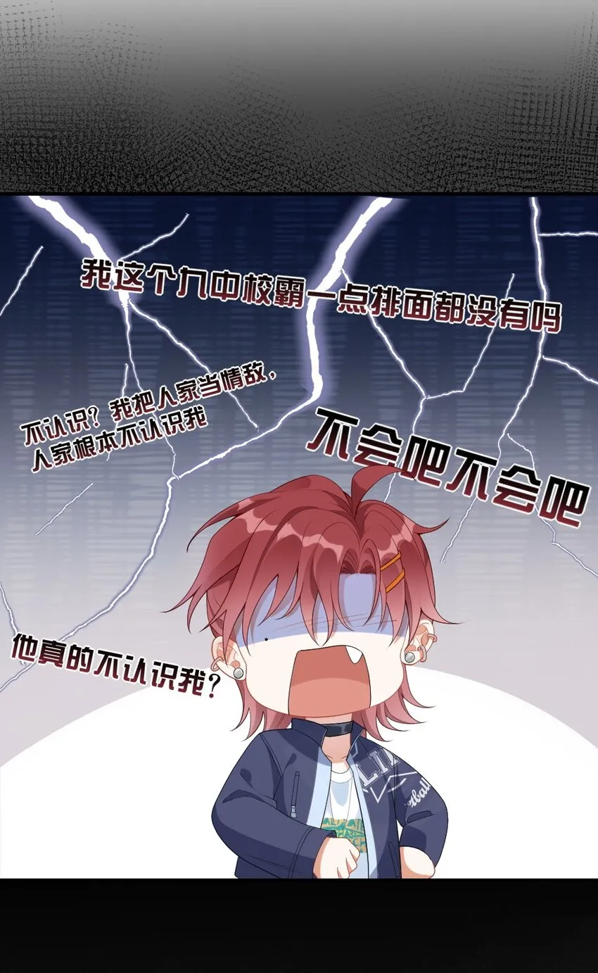 001 情敌你有事吗_ 第46页