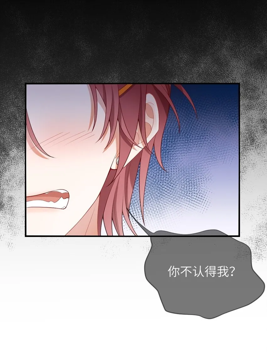001 情敌你有事吗_ 第47页